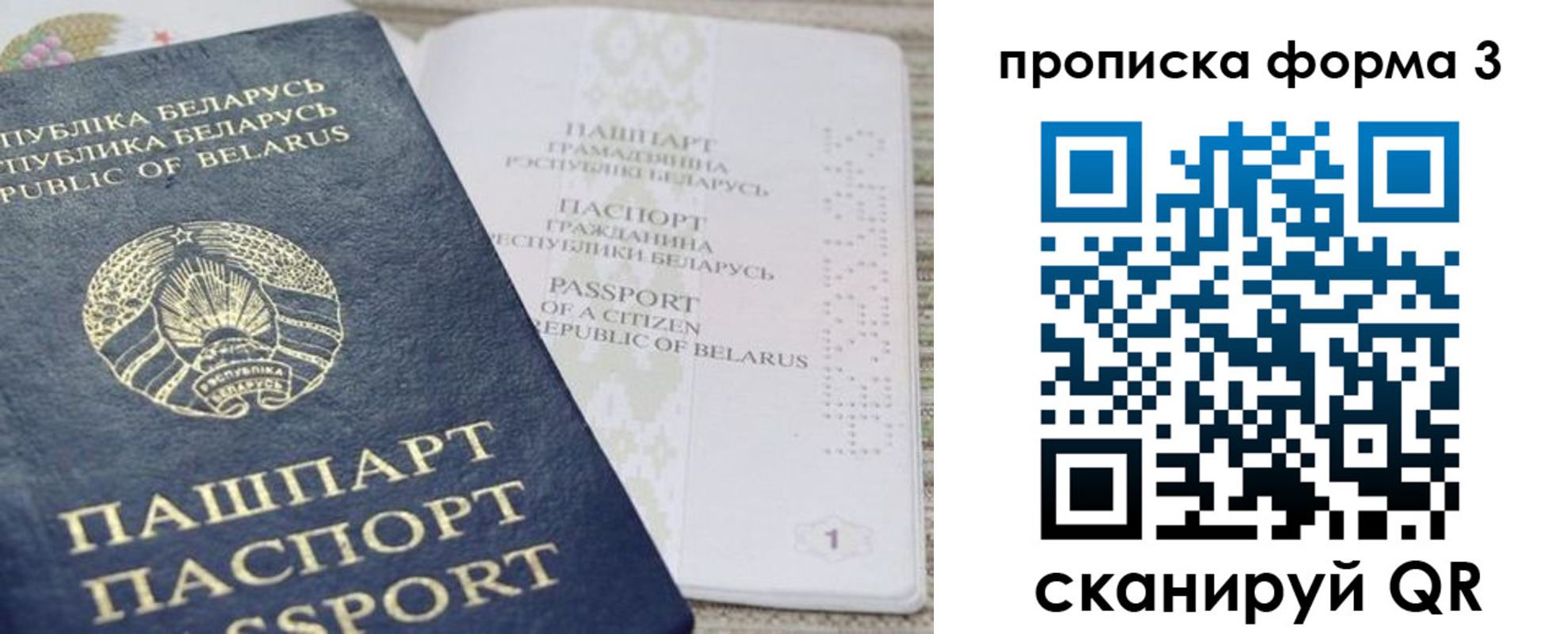 прописка иностранных граждан в Урус-Мартане