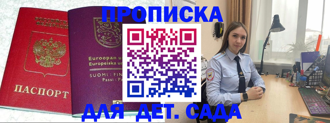 форма 3 в Урус-Мартане