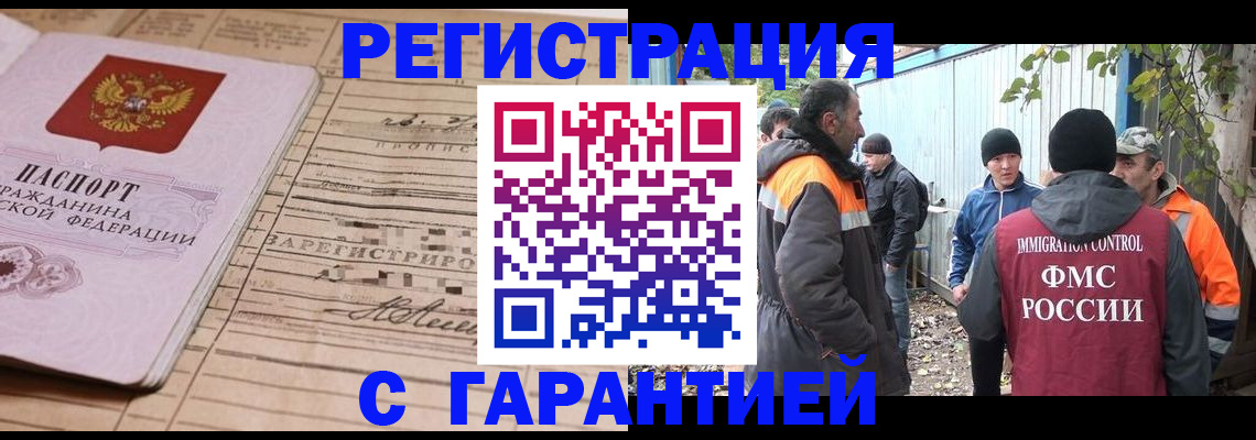 регистрация для школы в Урус-Мартане